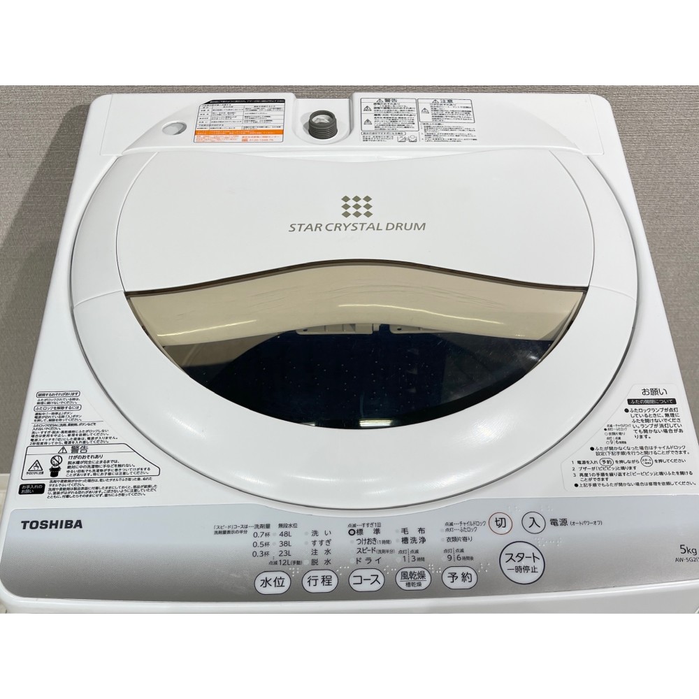 洗濯機［５．０ｋｇ］［ホワイト］ サムネイル 3