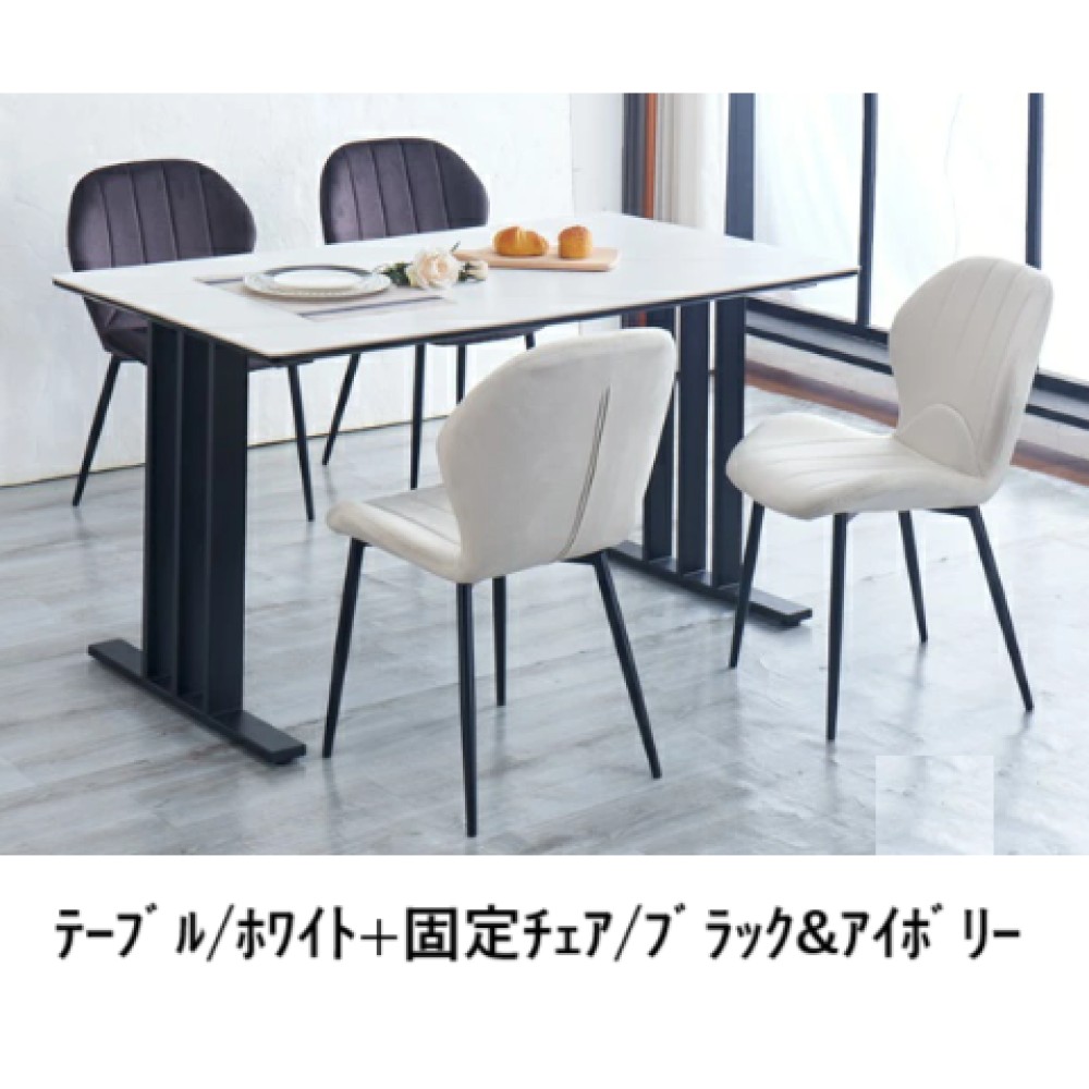 ダイニングテーブルセット［１３５］［グレー／ホワイト］ サムネイル 7