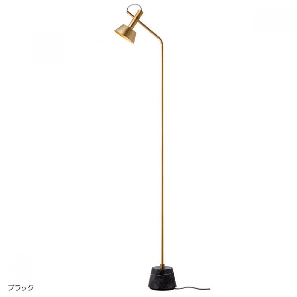 フロアランプ［クロス/スタンダード］［ブラック］