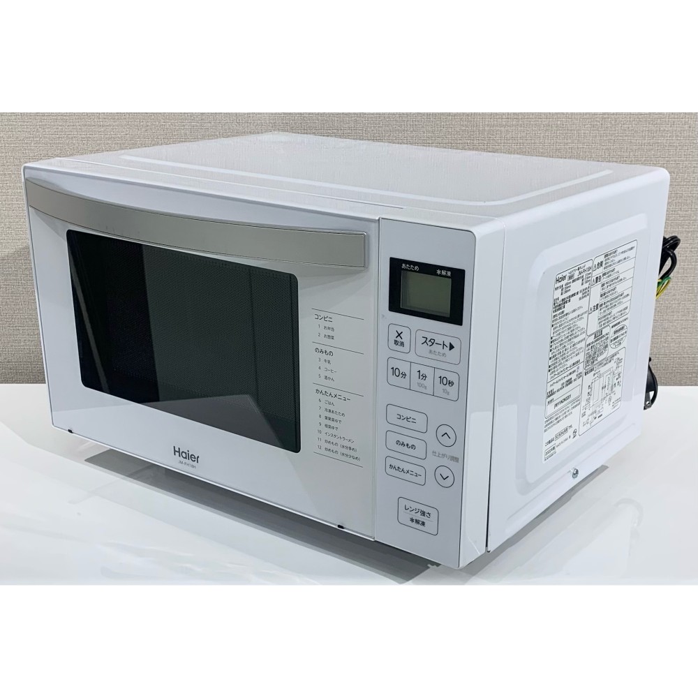 電子レンジ［１８Ｌ］［ホワイト］［全国対応］ サムネイル 2