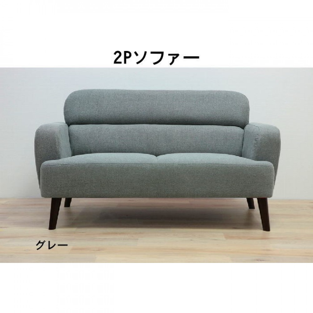 ソファ[２ｐ][ブラウン/グレー/グリーン/レッド] サムネイル 2