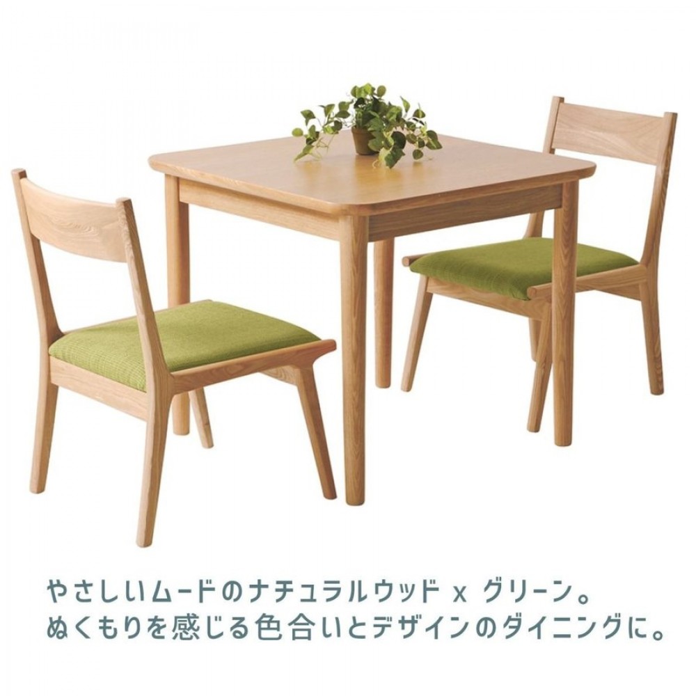 ダイニングテーブルセット［７５/１３０］［ナチュラル］