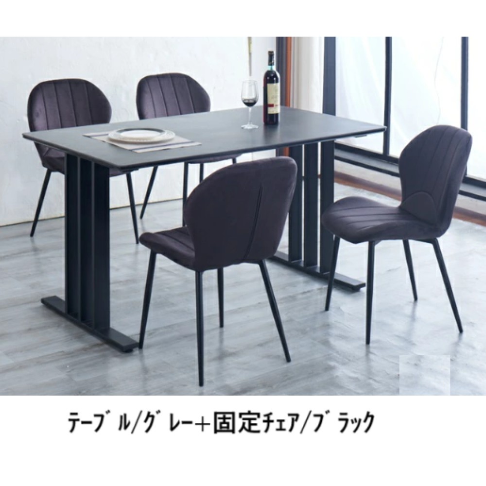 ダイニングテーブルセット［１３５］［グレー／ホワイト］ サムネイル 2