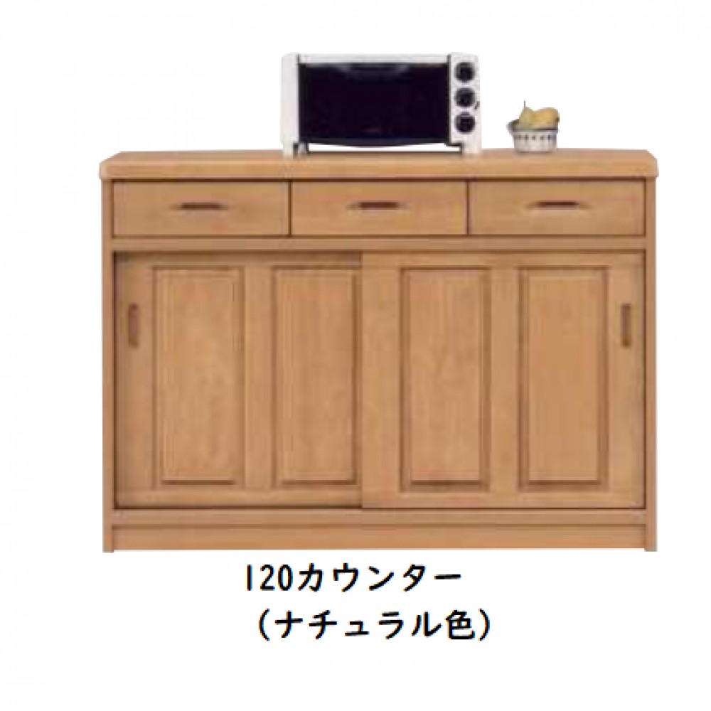 ダイニングボード[９０/１２０][ナチュラル/ブラウン] サムネイル 5