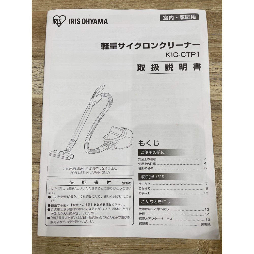 サイクロン式クリーナー［シルバー］ サムネイル 7