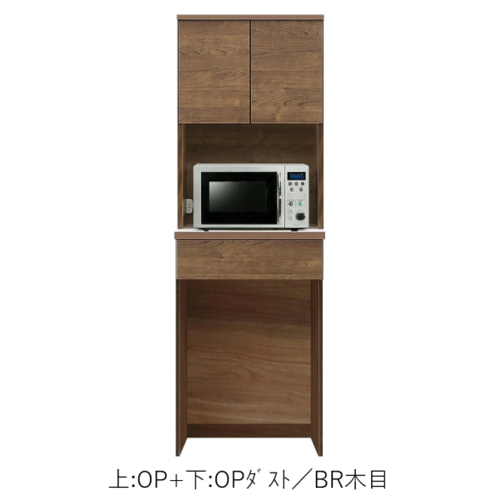 ダイニングボード［６０］［ホワイト木目／ブラウン木目／ナチュラルグレージュ］ サムネイル 9