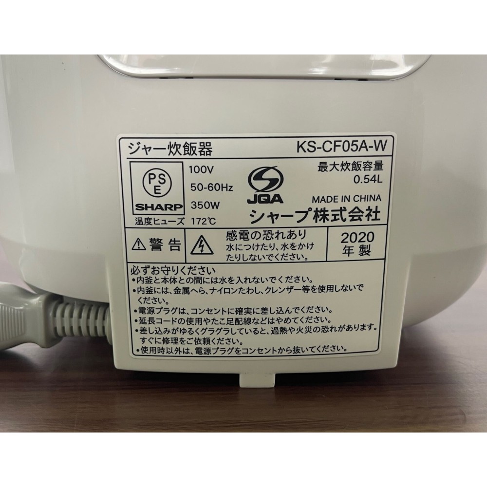 炊飯器［３合］［ホワイト］ サムネイル 4