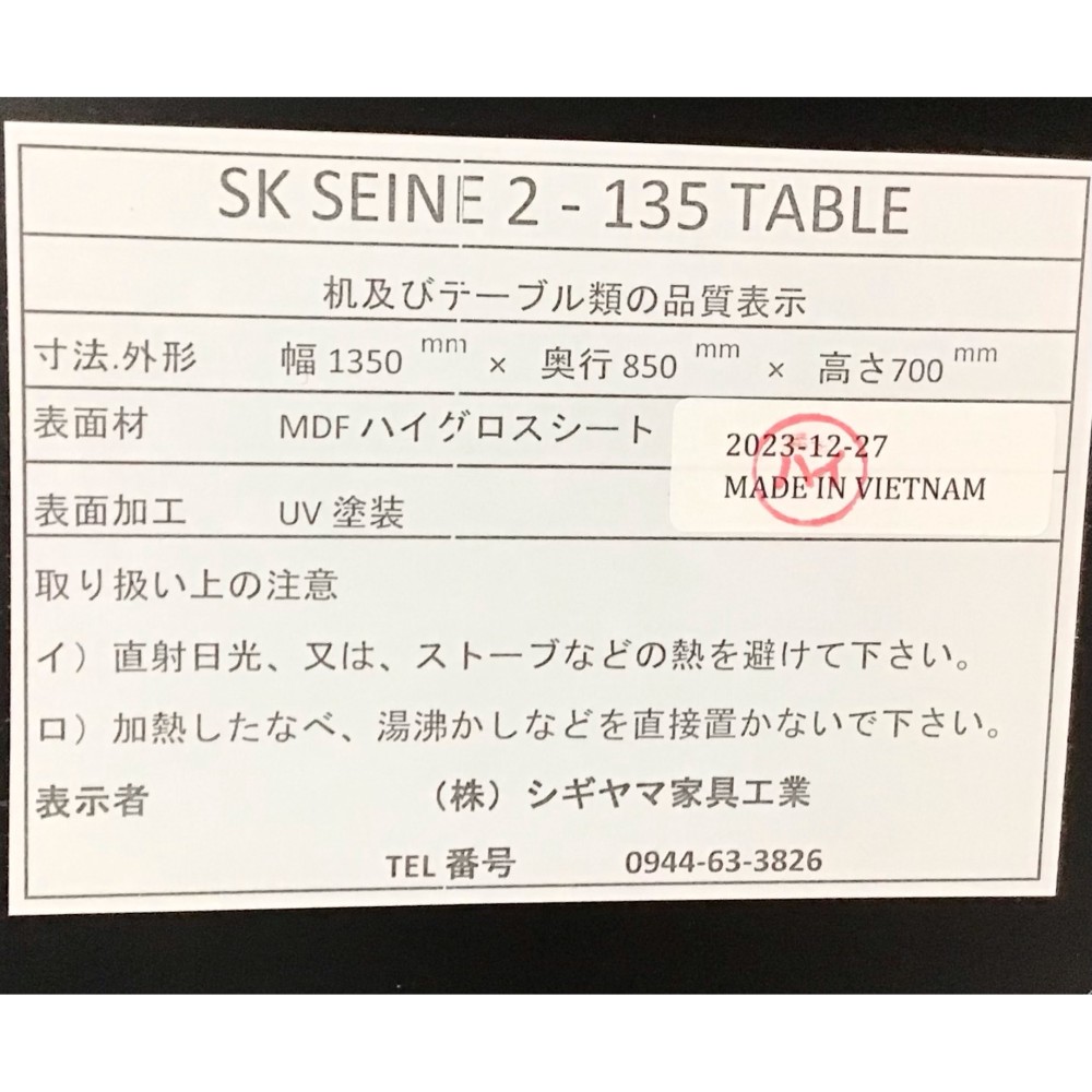ダイニングテーブル［ブラック］ サムネイル 3