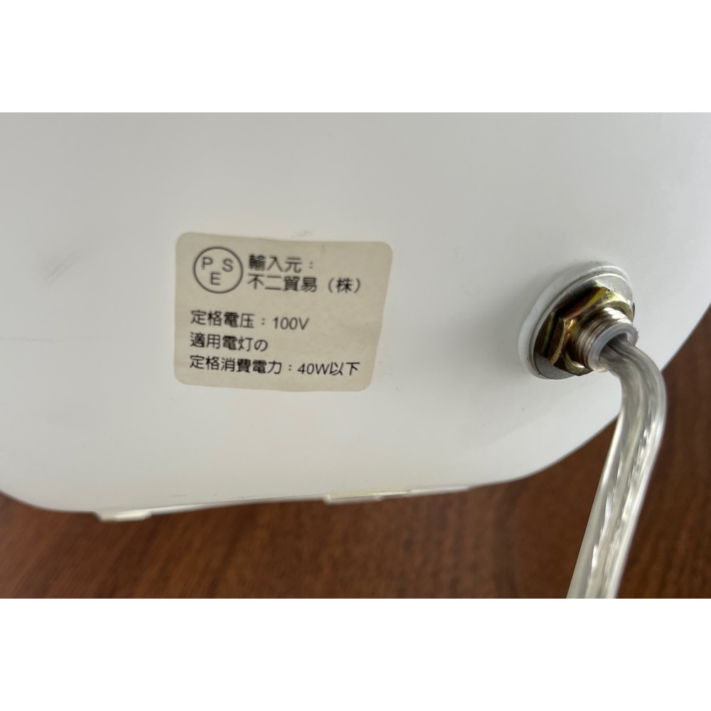 ボール型ランプ［ホワイト］ サムネイル 5