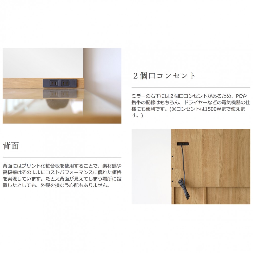 ドレッサー（椅子付き）［８０］［ホワイトオーク/ウォールナット］ サムネイル 7
