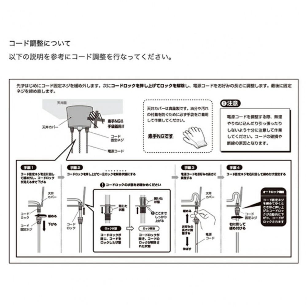 ペンダントライト［３灯/５灯］［ゴールド］ サムネイル 12