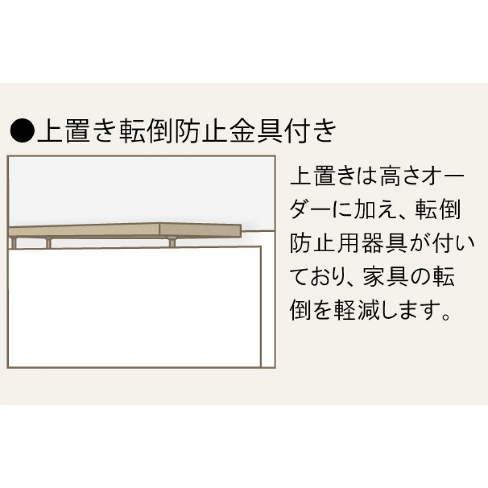 キッチンボード［１６０/１８０］［ホワイト/ブラック］ サムネイル 10