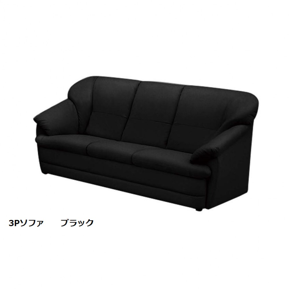 ソファ［２Ｐ/３Ｐ］［ダークブラウン/アイボリー/ブラック］ サムネイル 6