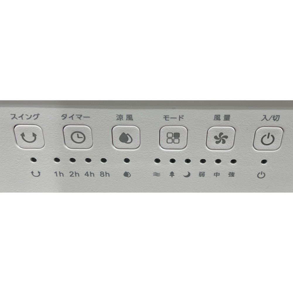 冷風扇［ホワイト］ サムネイル 3