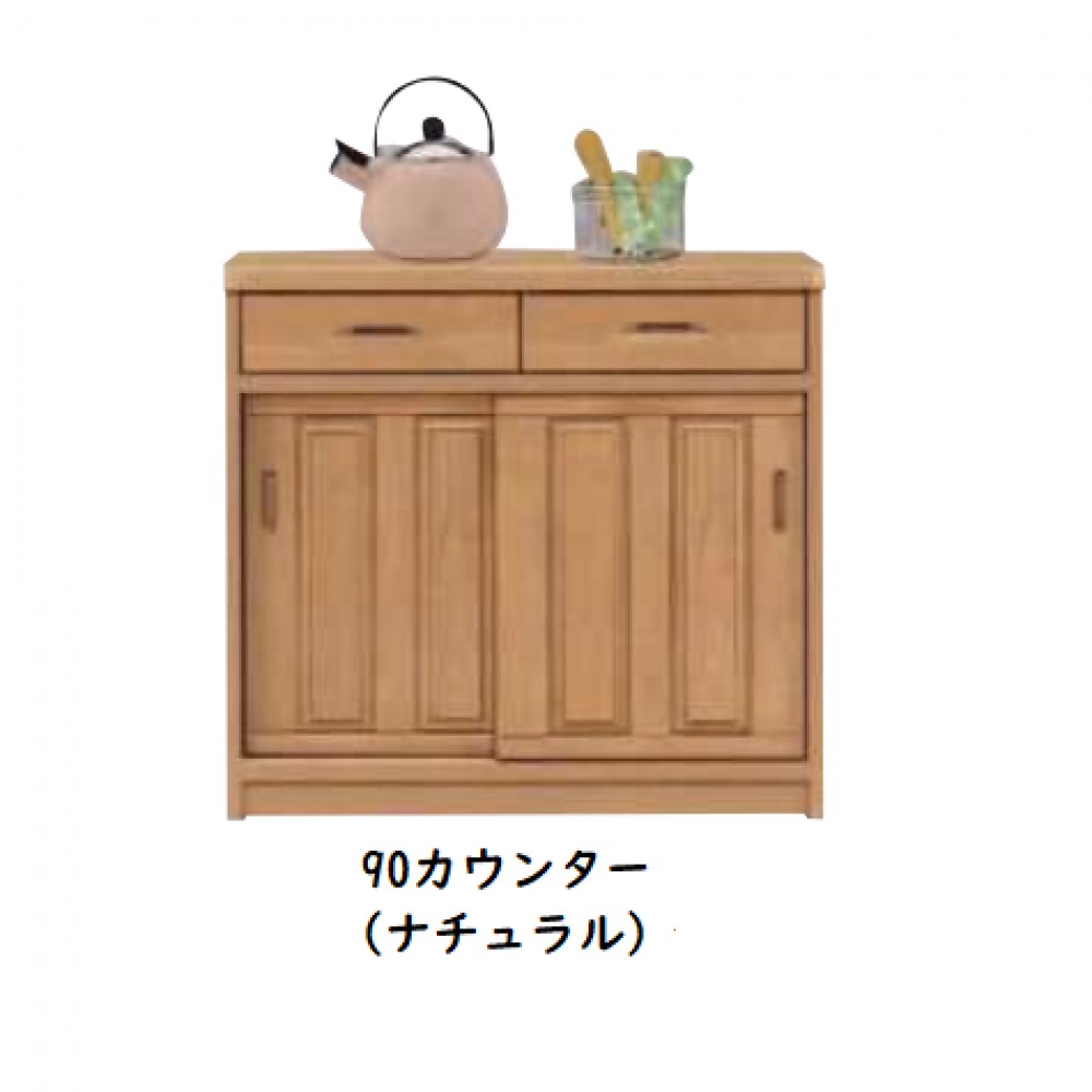 ダイニングボード[９０/１２０][ナチュラル/ブラウン] サムネイル 3