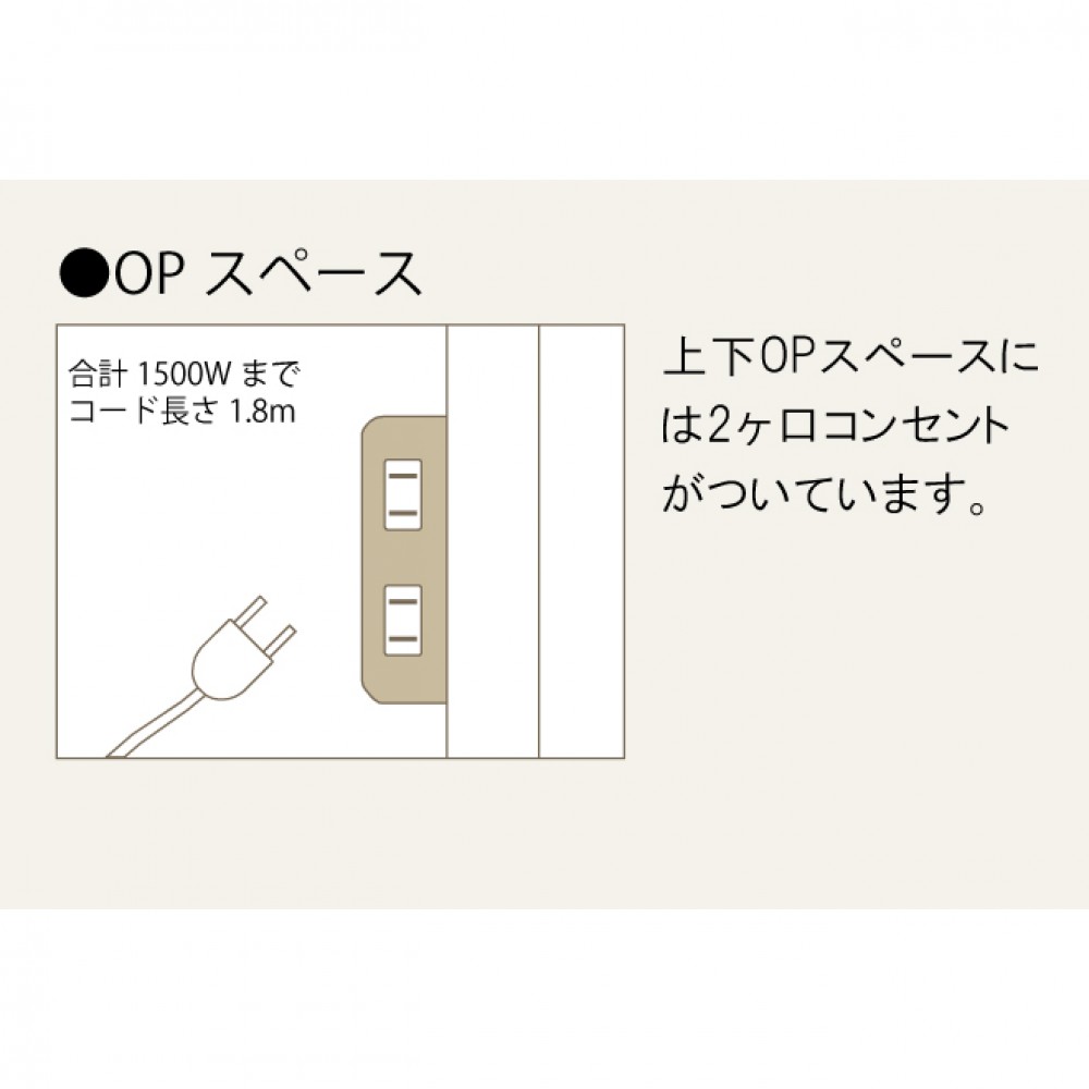 キッチンボード［１６０/１８０］［ホワイト/ブラック］ サムネイル 13