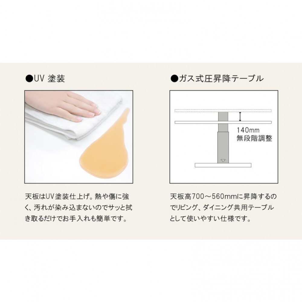 昇降テーブル［５６０〜７００］［ホワイト］ サムネイル 2