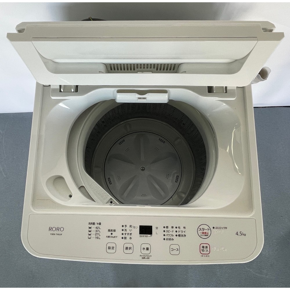 全自動洗濯機［４．５ｋｇ］［ホワイト］ サムネイル 5