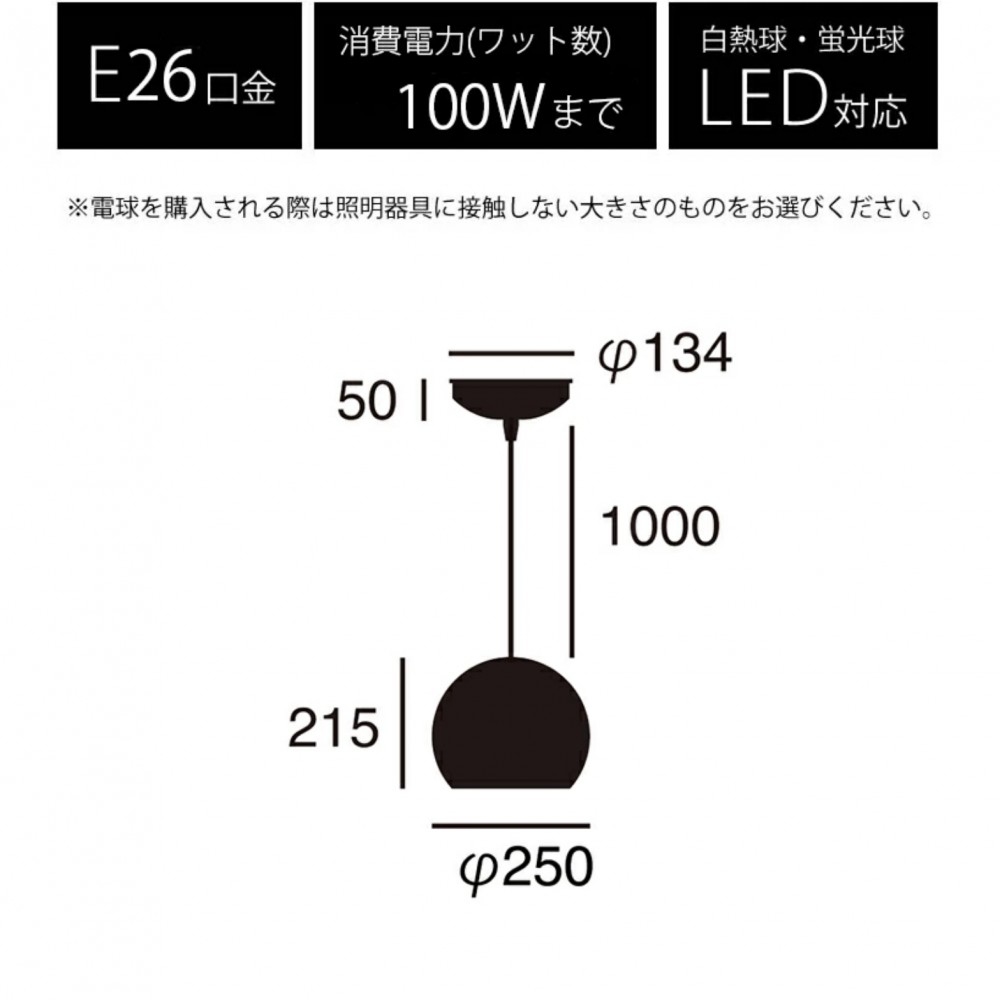 ダイニングペンダント［LED］［ブラック/グレー/ホワイト/クローム/ゴールド/ピンクゴールド］ サムネイル 9