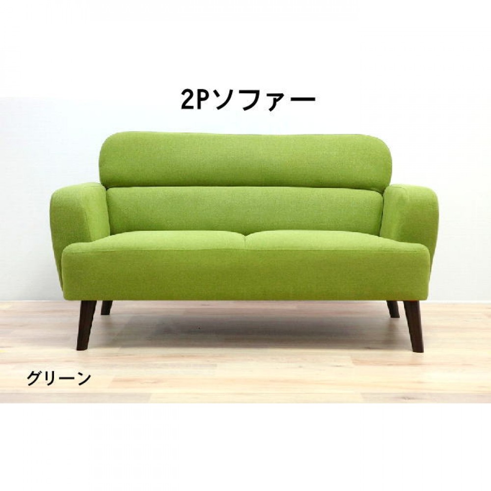 ソファ[２ｐ][ブラウン/グレー/グリーン/レッド] サムネイル 3