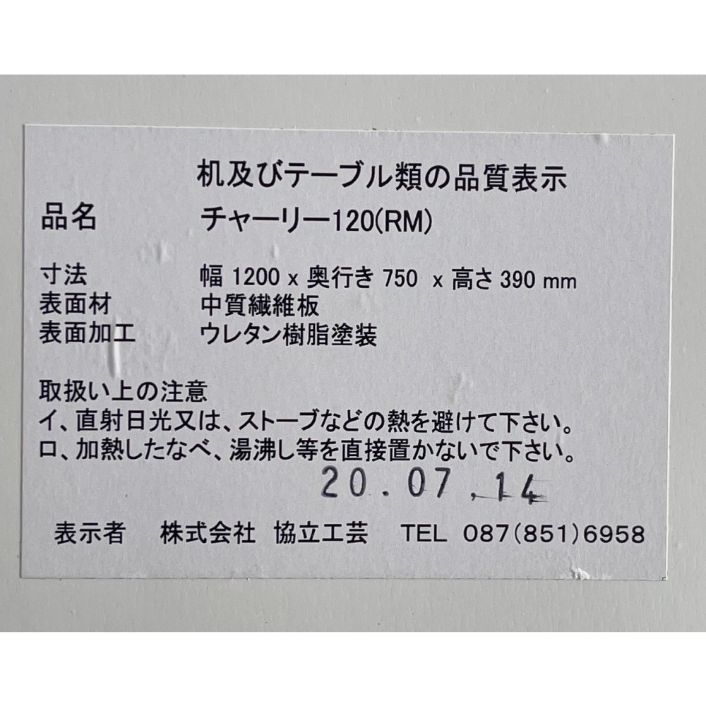 こたつ［ホワイト］ サムネイル 4