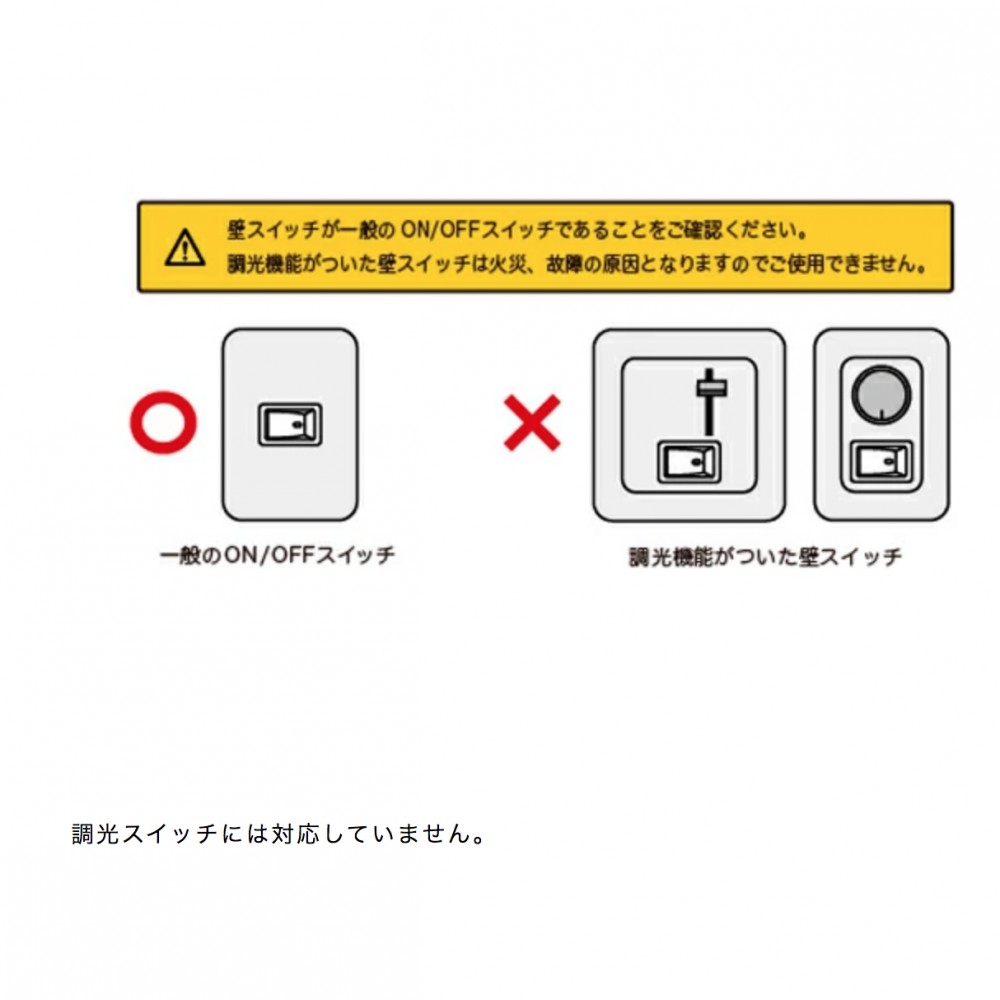 リモートシーリングランプ［ＬＥＤ電球］［ブラウン+ブラック/ベージュ+ホワイト/ブラック/ホワイト］ サムネイル 21