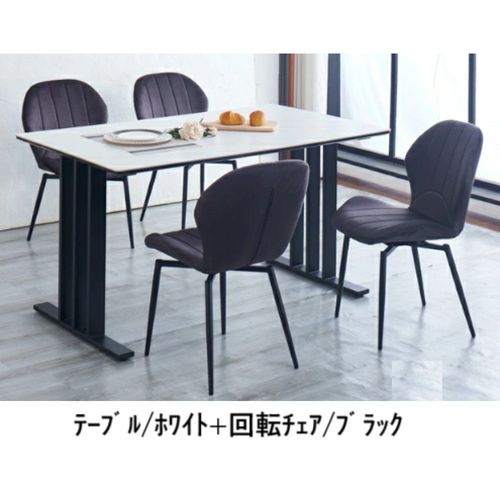 ダイニングテーブルセット［１３５］［グレー／ホワイト］ サムネイル 11