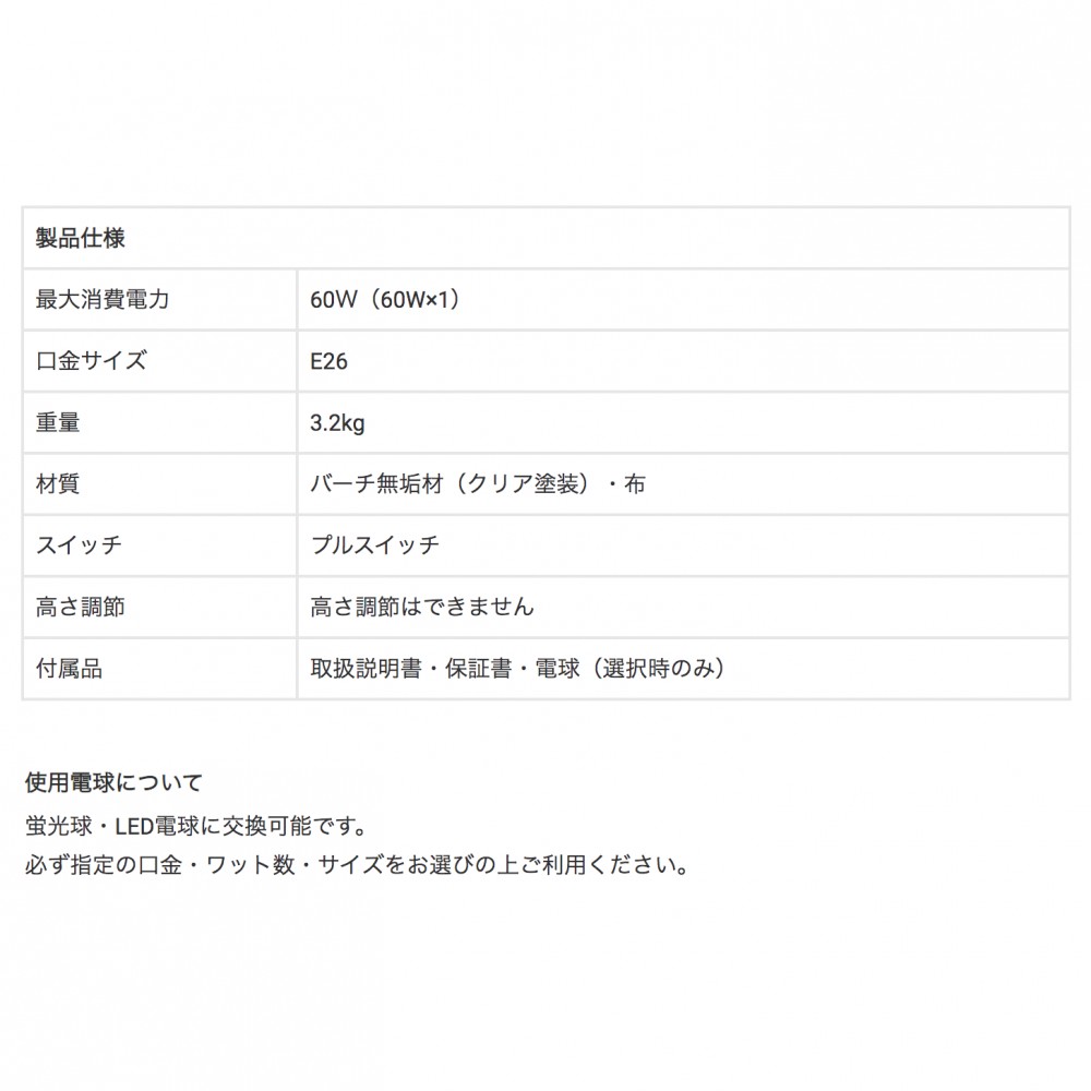 フロアランプ［LED電球］［ブラウン/ホワイト］ サムネイル 5