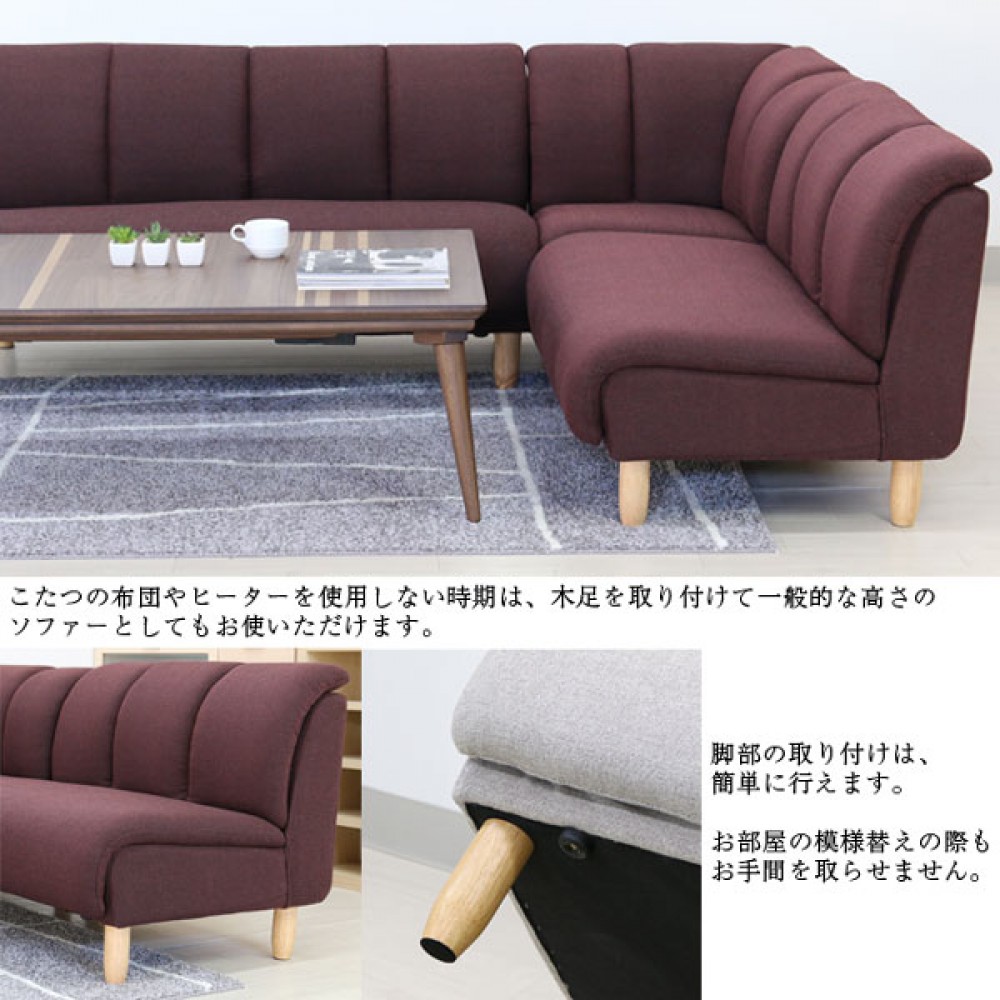 ソファ［３点セット］［ワイン/ベージュ/グリーン］ サムネイル 7