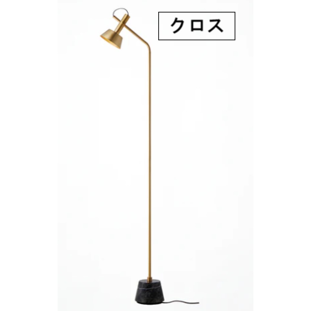 フロアランプ［クロス/スタンダード］［ブラック］ サムネイル 2