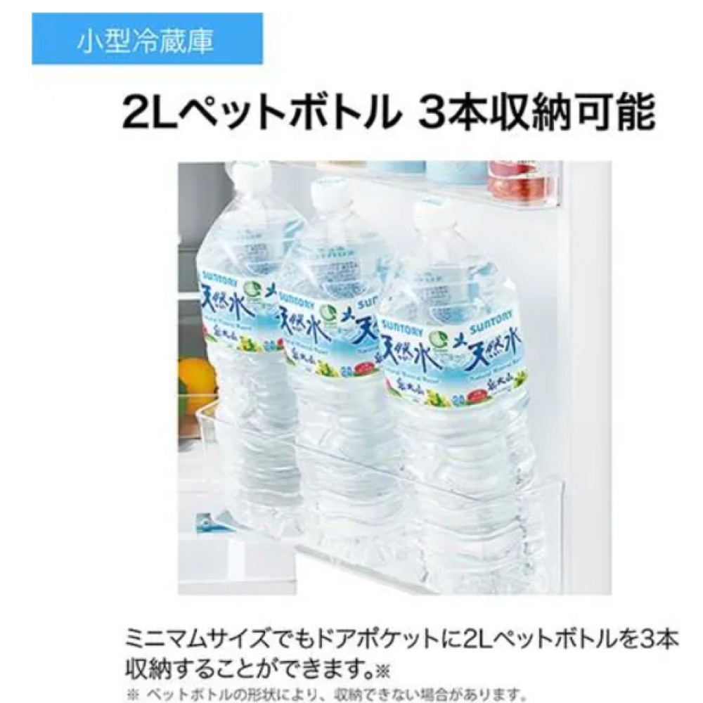 ２ドア冷蔵庫［右開き／１４０Ｌ］［ホワイト］ サムネイル 13