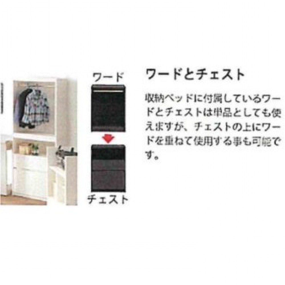 収納ベッド[シングル][ホワイト/ブラック] サムネイル 6