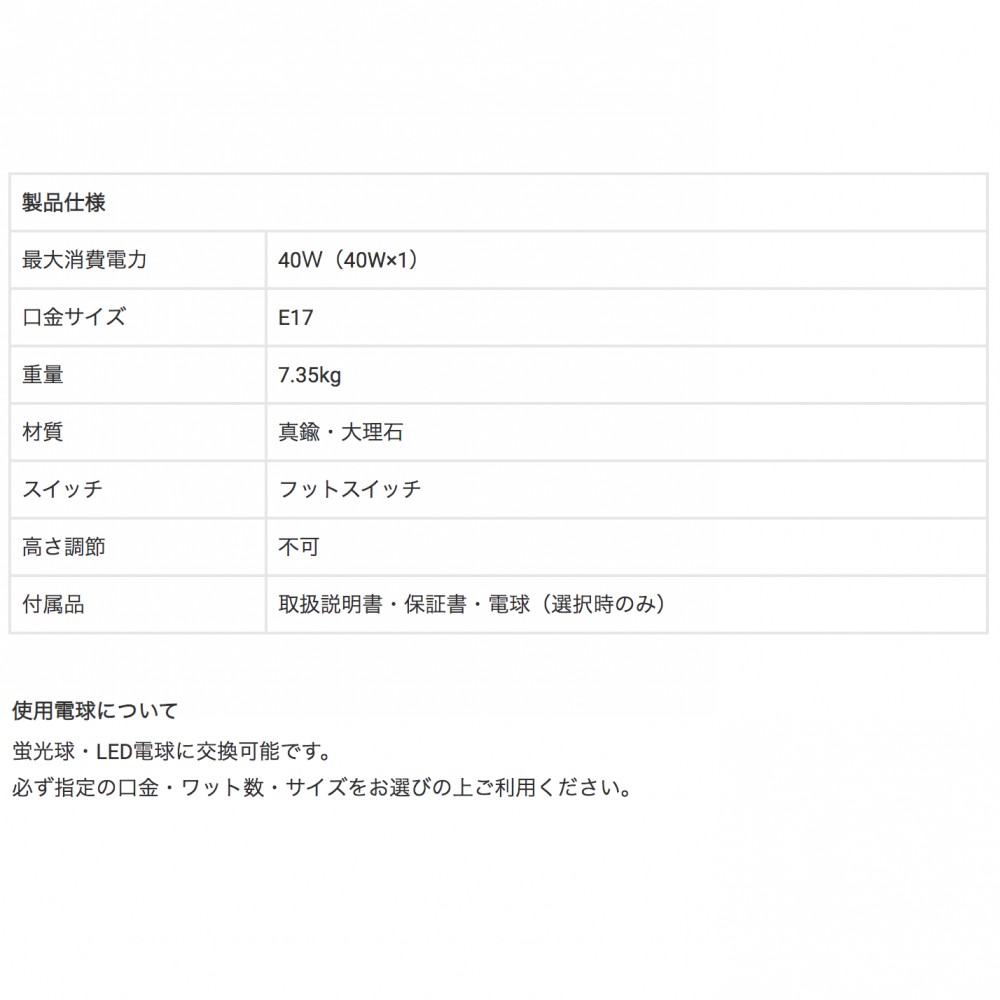フロアランプ［クロス/スタンダード］［ブラック］ サムネイル 4