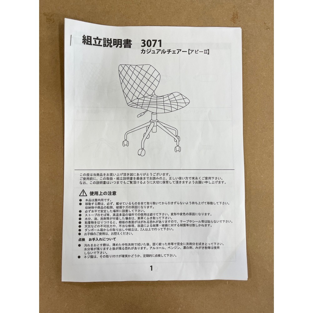 オフィスチェア［グレー］ サムネイル 5