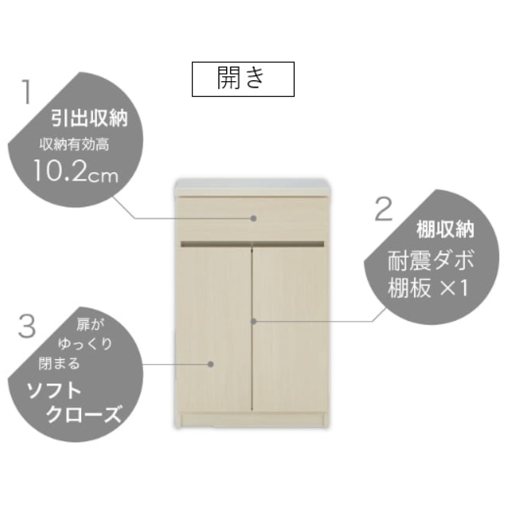 キッチンカウンター［１８０］［ホワイト木目／ブラウン木目／ナチュラルグレージュ］ サムネイル 25