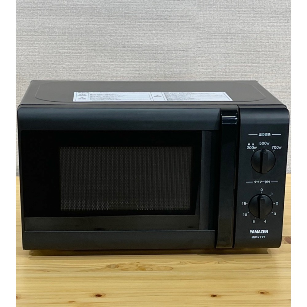 電子レンジ［１７Ｌ］［ブラック］［西日本専用］