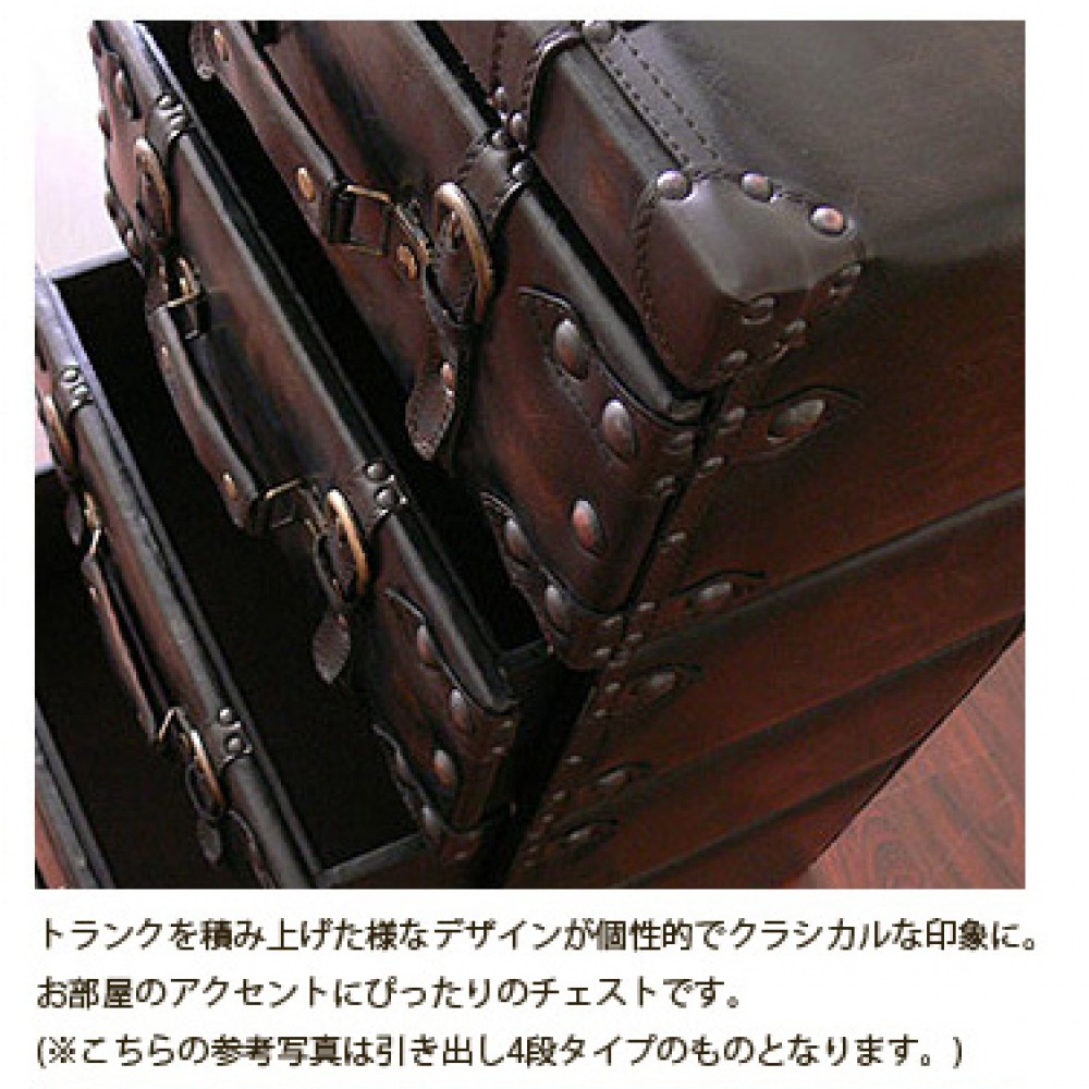 チェスト[４１][ブラウン/ブラック] サムネイル 15