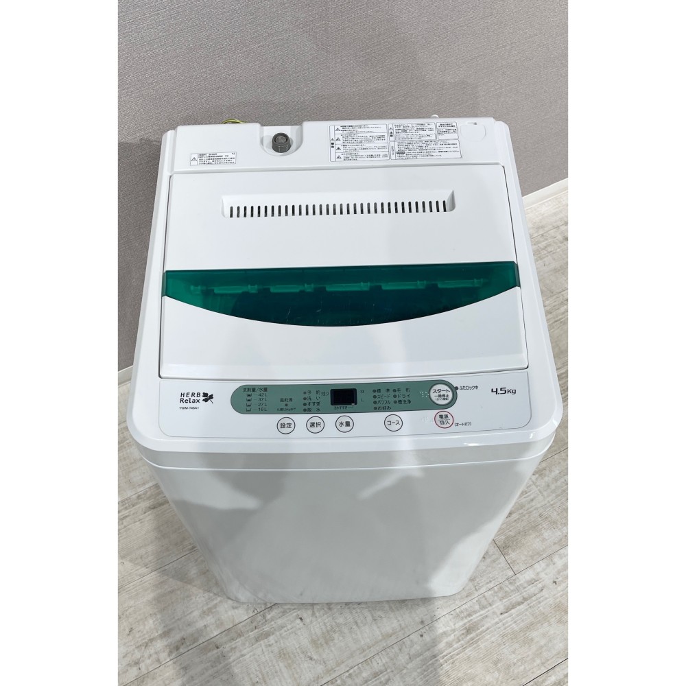 洗濯機［４．５ｋｇ］［ホワイト］ サムネイル 3