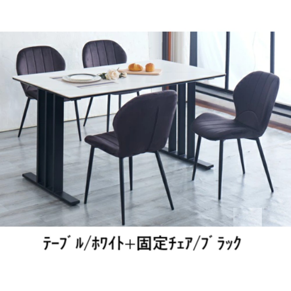 ダイニングテーブルセット［１３５］［グレー／ホワイト］ サムネイル 5