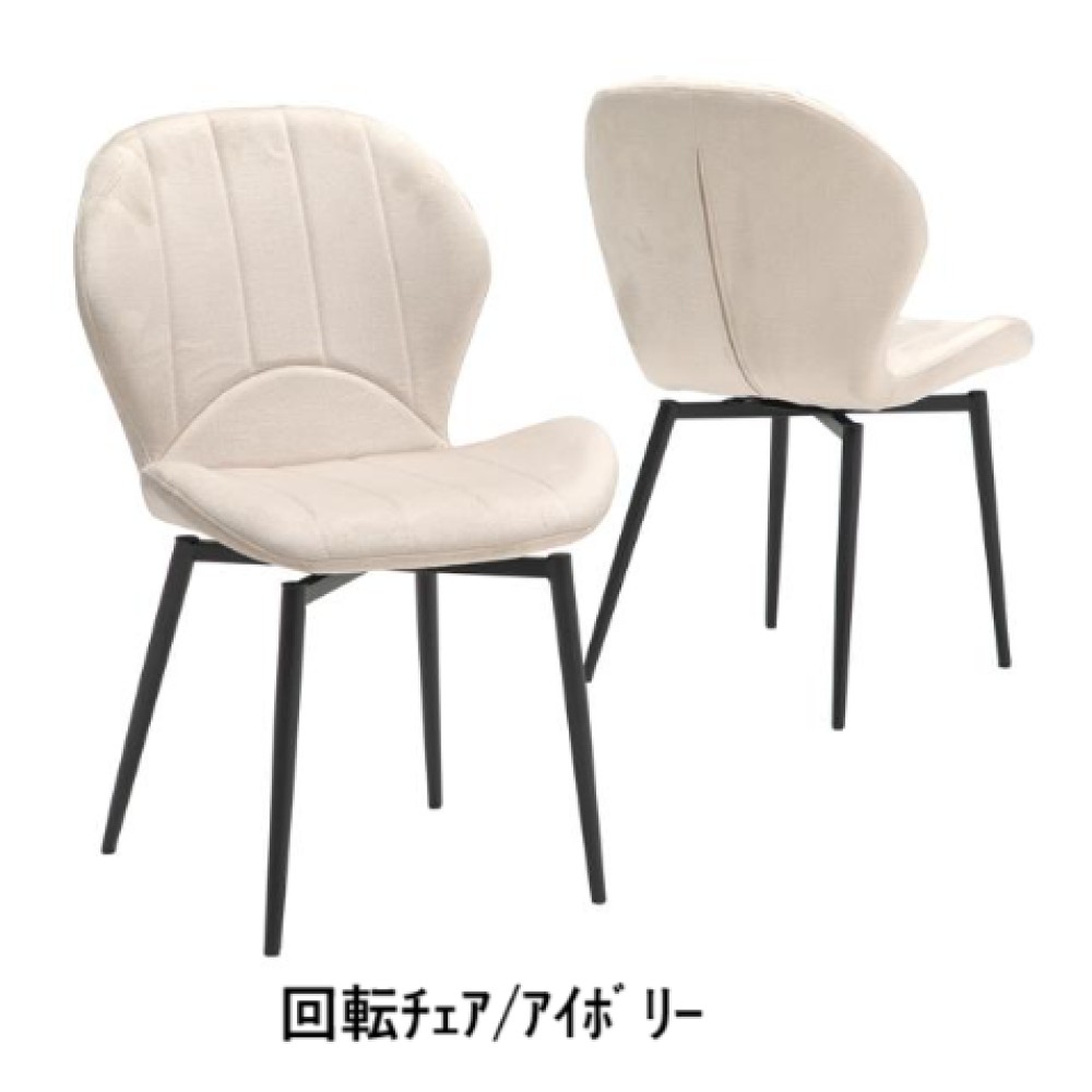ダイニングテーブルセット［１３５］［グレー／ホワイト］ サムネイル 19