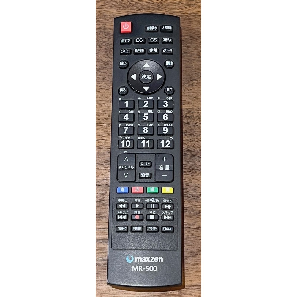 ３２型テレビ［ブラック］ サムネイル 6