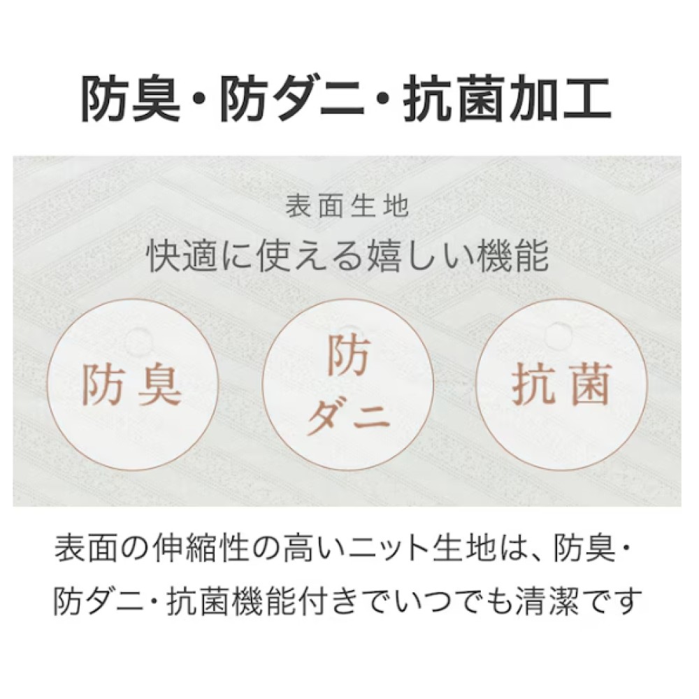 ポケットコイルマットレス［ニトリ］［シングル］［ホワイト］ サムネイル 9