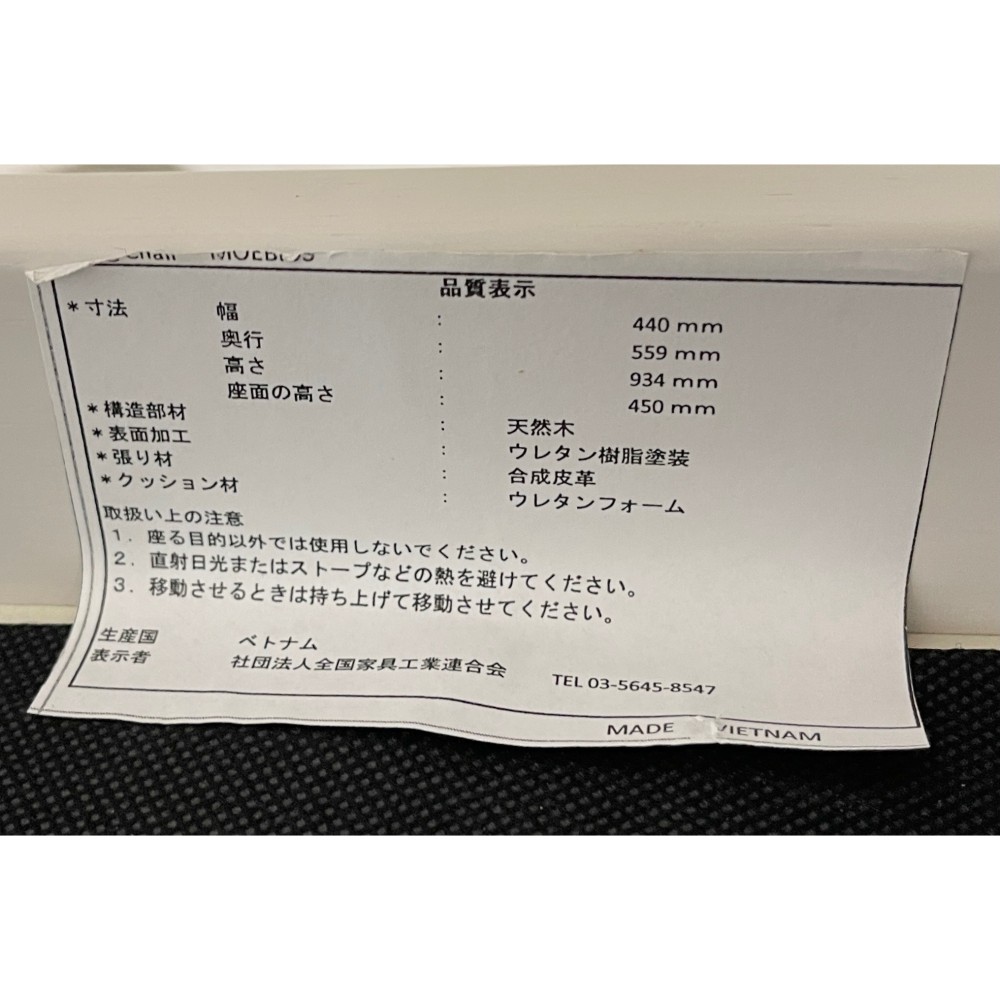 チェア４脚セット［ホワイト］ サムネイル 3