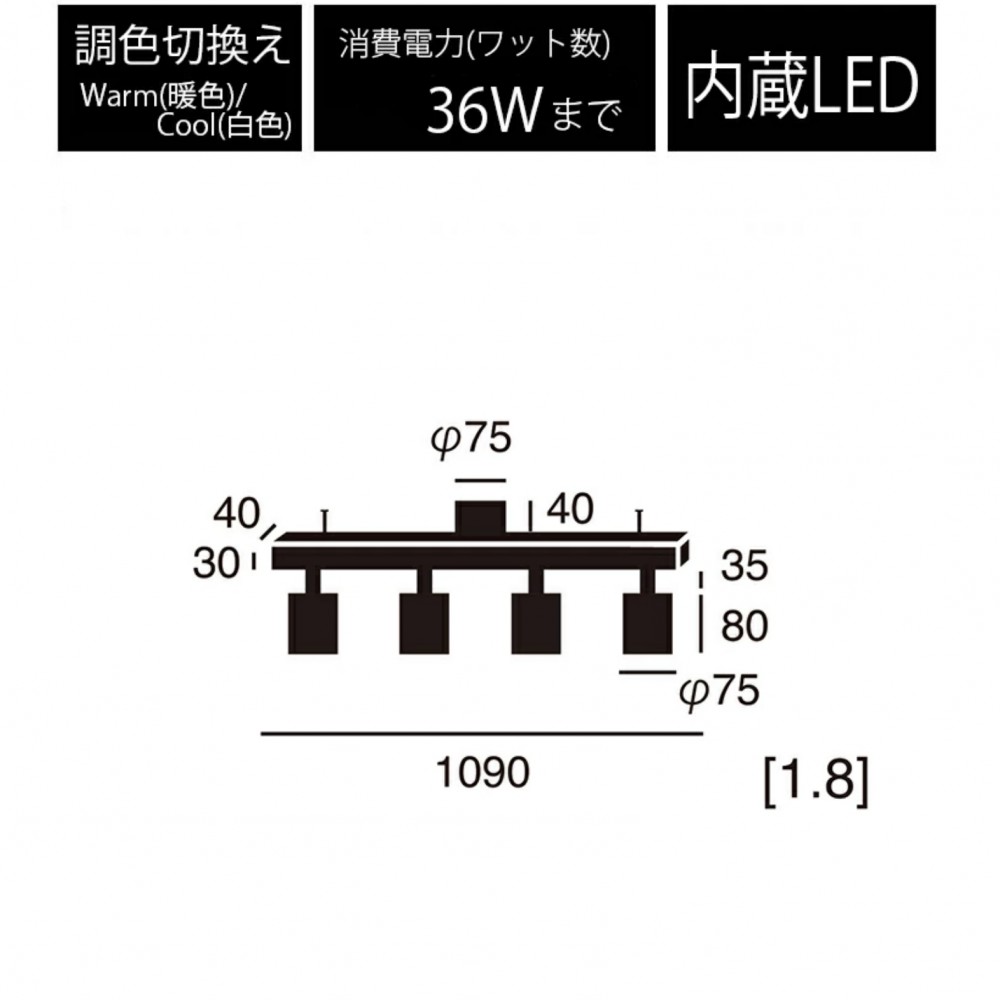 ダウンライト４球［ＬＥＤ］［ブラック/ダークシルバー/ホワイト］ サムネイル 6