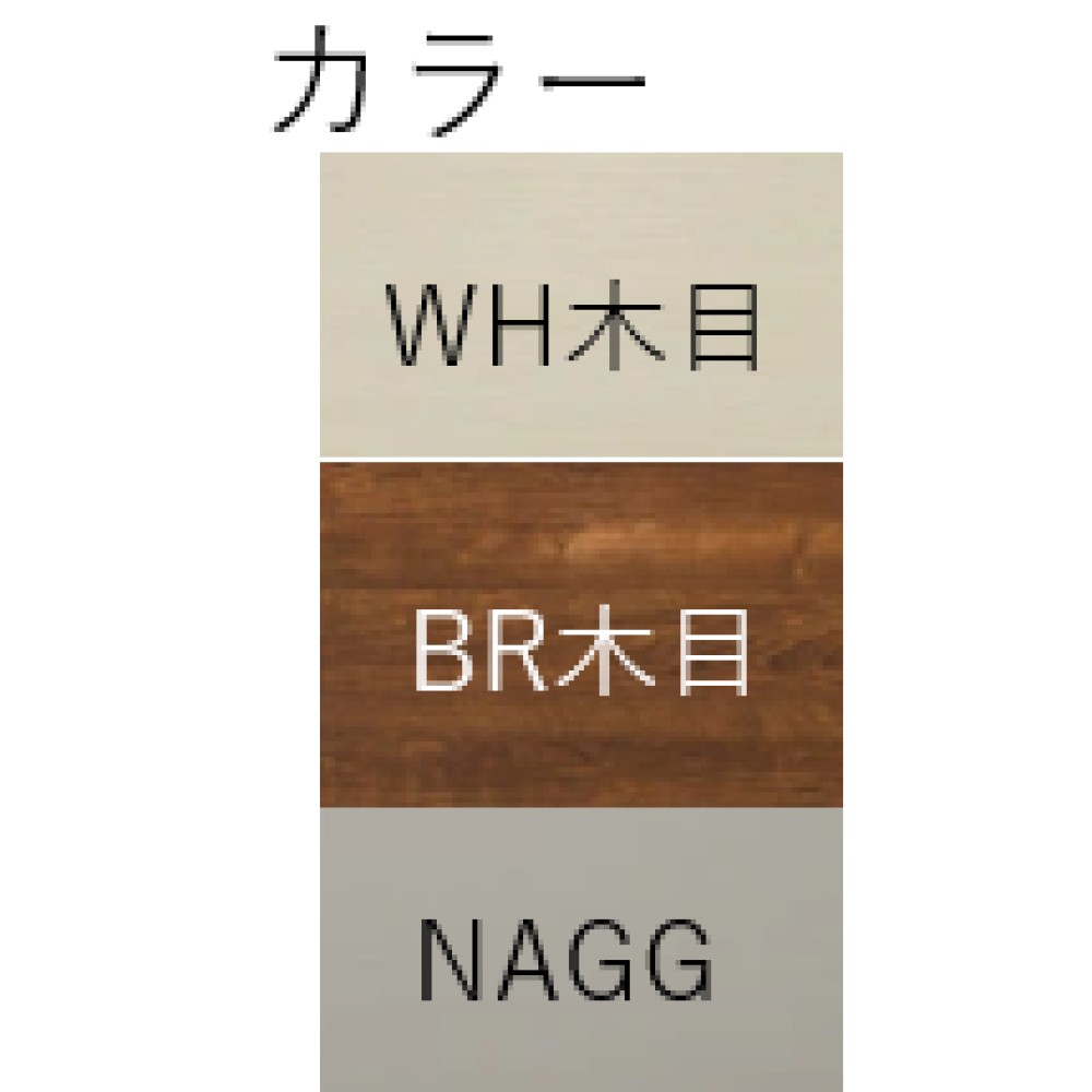 キッチンカウンター［６０］［ホワイト木目／ブラウン木目／ナチュラルグレージュ］ サムネイル 2
