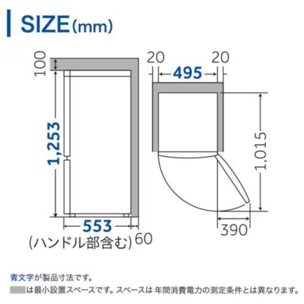 ２ドア冷蔵庫［右開き／１４０Ｌ］［ホワイト］ サムネイル 5