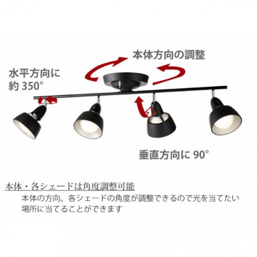 リモートシーリングランプ［ＬＥＤ電球］［ブラウン+ブラック/ブラック/ホワイト］ サムネイル 11