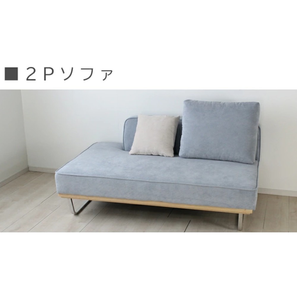 カウチソファセット［ライトブルー／ダークグリーン／テールグリーン］ サムネイル 12