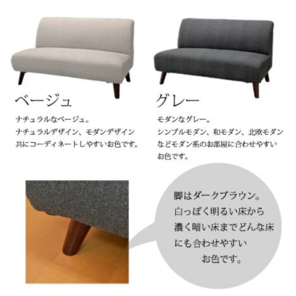 ソファ[１Ｐ/２Ｐ/シェーズロング][ベージュ/グレー] サムネイル 4