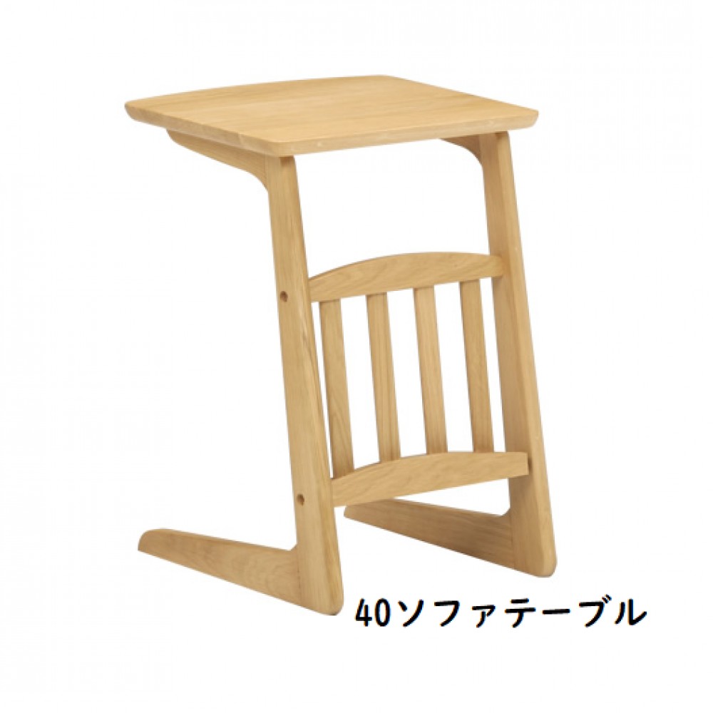 ソファテーブル[４０/５５][ナチュラル] サムネイル 2